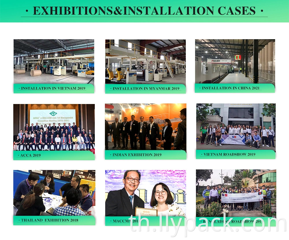 Corrugated Line Exhibitions